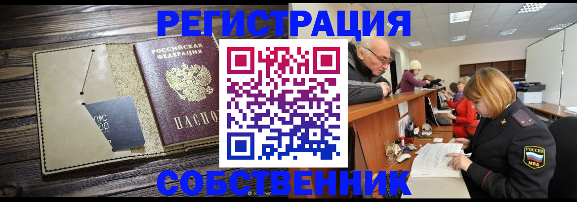временная регистрация госуслуги в Кукморе